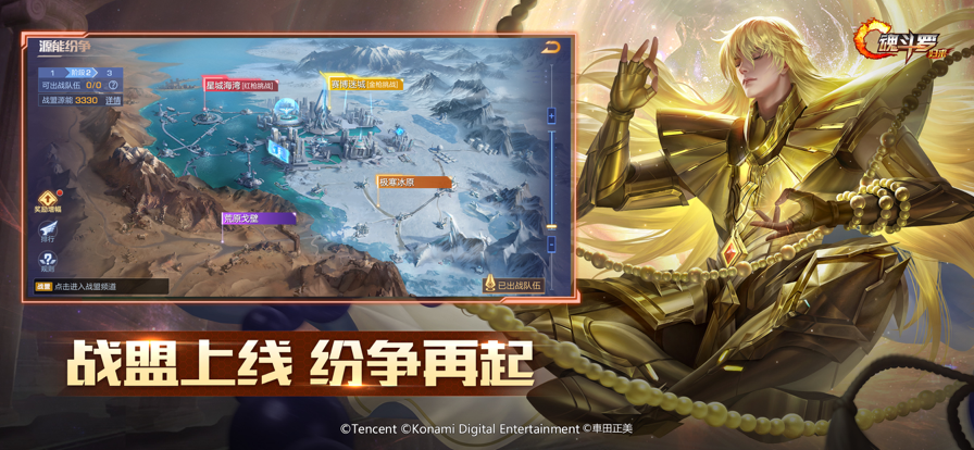 魂斗罗归来iOS版https://img.96kaifa.com/d/file/igame/202306010734/20225231464996080.png