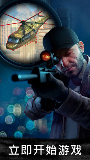 Sniper 3D 网游IOS版https://img.96kaifa.com/d/file/igame/202306010736/201831416433653750.jpg