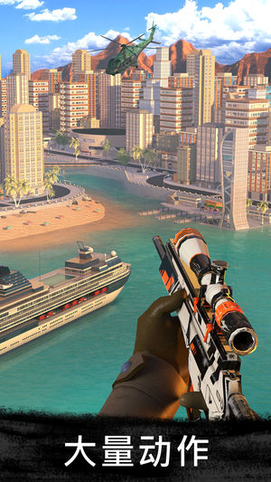 Sniper 3D 网游IOS版https://img.96kaifa.com/d/file/igame/202306010736/201831416434542640.jpg