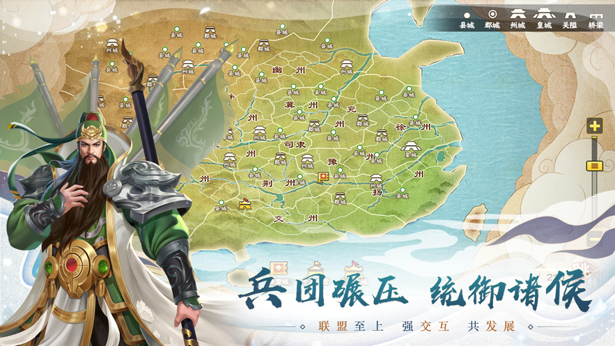 胡莱三国3iOS版https://img.96kaifa.com/d/file/igame/202306010736/2021051913425994761.png