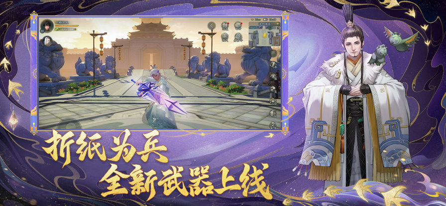 神都夜行录ios版https://img.96kaifa.com/d/file/igame/202306010738/202267142112219310.png