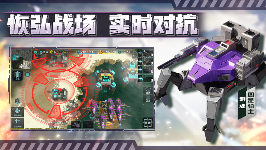 全球行动iOS安装https://img.96kaifa.com/d/file/igame/202306010739/20218309591996090.png