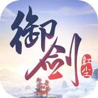 御剑红尘手游iOS版