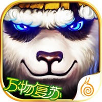 太极熊猫iOS