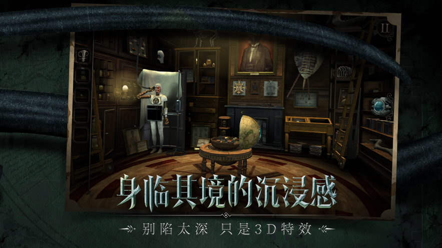 迷室往逝iOS免费版https://img.96kaifa.com/d/file/igame/202306010743/202152095414552650.png