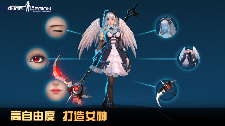 女神星球手游iOS版https://img.96kaifa.com/d/file/igame/202306010744/20217884855330420.png