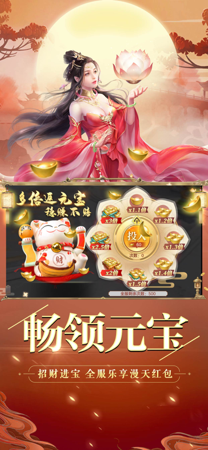 剑玲珑ios版https://img.96kaifa.com/d/file/igame/202306010744/2022510155736007100.png