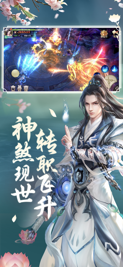 剑玲珑ios版https://img.96kaifa.com/d/file/igame/202306010744/2022510155740219310.png