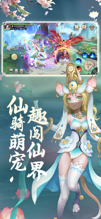 剑玲珑ios版https://img.96kaifa.com/d/file/igame/202306010744/2022510155745986080.png