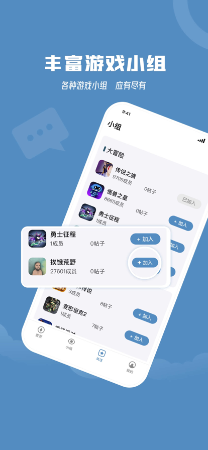 星芒社区https://img.96kaifa.com/d/file/igame/202306010749/2022111141014542540.png