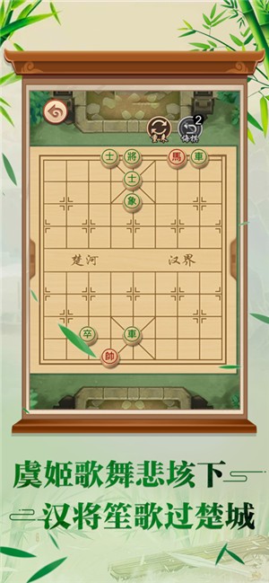 我不是万宁象棋https://img.96kaifa.com/d/file/igame/202306010753/20211220155351097190.jpg