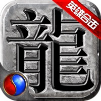 复古英雄版红月战神iOS