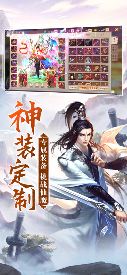 阴阳双剑手游iOS版https://img.96kaifa.com/d/file/igame/202306010754/202112683738986080.png