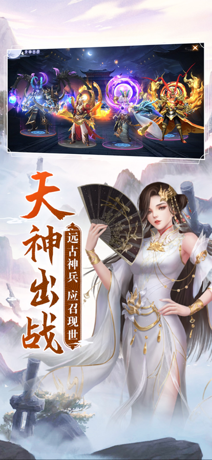 阴阳双剑手游iOS版https://img.96kaifa.com/d/file/igame/202306010754/202112683741986080.png