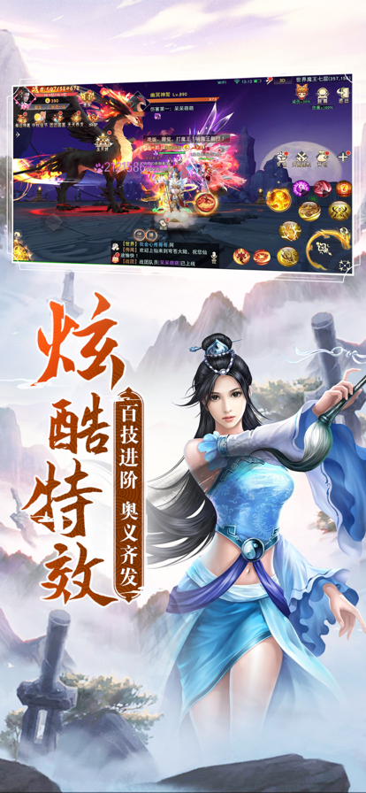 阴阳双剑手游iOS版https://img.96kaifa.com/d/file/igame/202306010754/202112683751875970.png