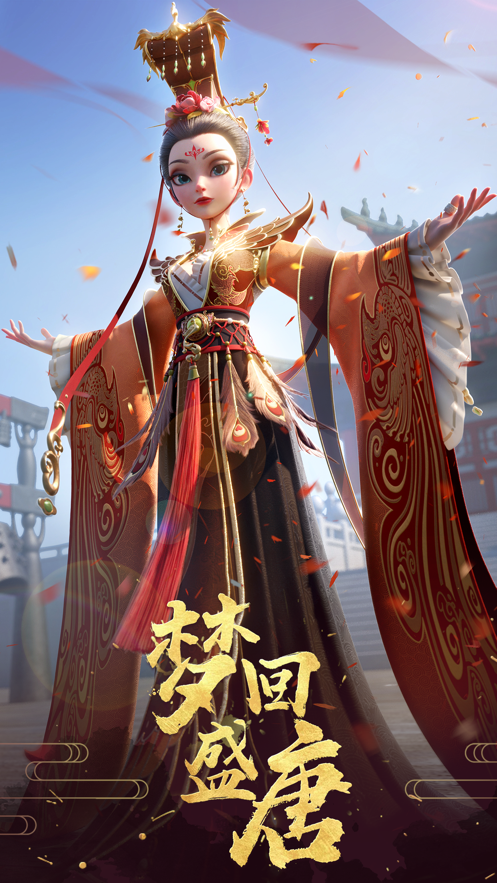 时光公主iOS版https://img.96kaifa.com/d/file/igame/202306010755/2021091017523851457.png