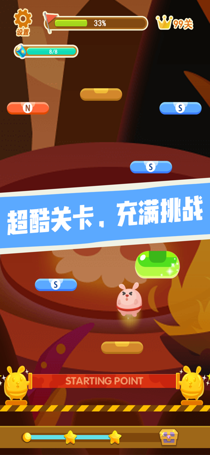 兔兔向上冲手游iOS版https://img.96kaifa.com/d/file/igame/202306010755/2021124115355874870.png