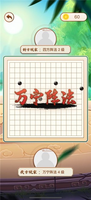 大招五子棋https://img.96kaifa.com/d/file/igame/202306010756/2021112415556097190.jpg