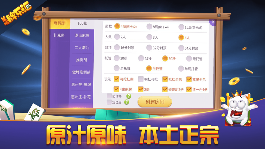 羊城牌乐汇iOShttps://img.96kaifa.com/d/file/igame/202306010757/20216714354774870.png