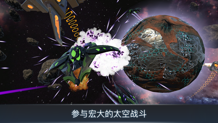 宇宙战线AR手游iOS版https://img.96kaifa.com/d/file/igame/202306010806/202193105821431530.png