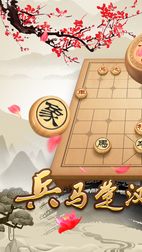 全民象棋安装iOShttps://img.96kaifa.com/d/file/igame/202306010807/202191142153542640.png