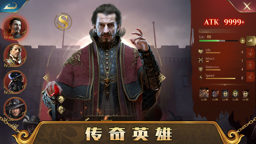 火器文明游戏iOShttps://img.96kaifa.com/d/file/igame/202306010808/202183175011108200.png