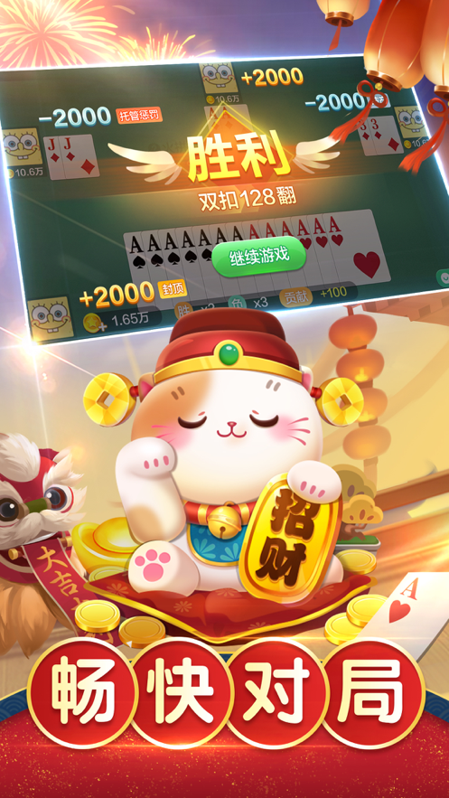 双扣全集苹果https://img.96kaifa.com/d/file/igame/202306010809/2021082720161288341.png