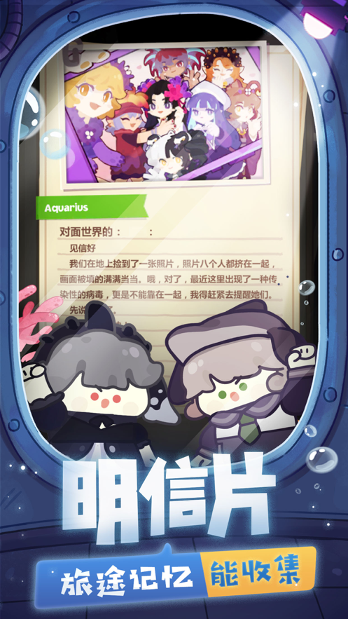 妙奇星球iOS版本https://img.96kaifa.com/d/file/igame/202306010809/20215128418108200.png