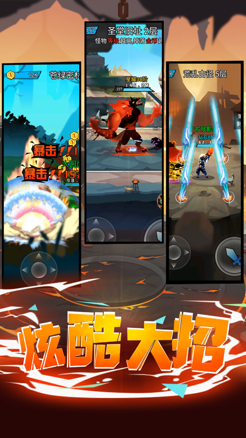 海底大冒险手游iOS版https://img.96kaifa.com/d/file/igame/202306010811/202181981220219310.png