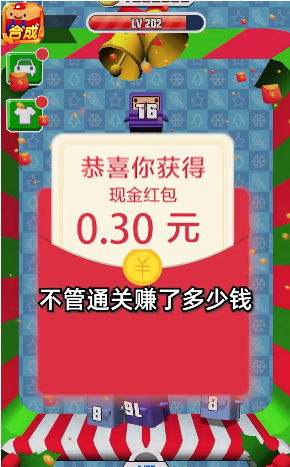 疯狂合成人https://img.96kaifa.com/d/file/igame/202306010814/16282326246409910.png