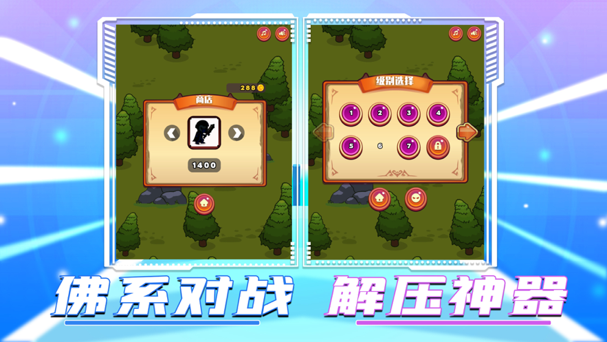 我带你们打https://img.96kaifa.com/d/file/igame/202306010814/202186182033875970.png