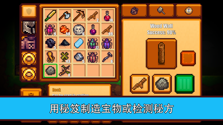 像素生存游戏2iOShttps://img.96kaifa.com/d/file/igame/202306010814/20218691913764860.png