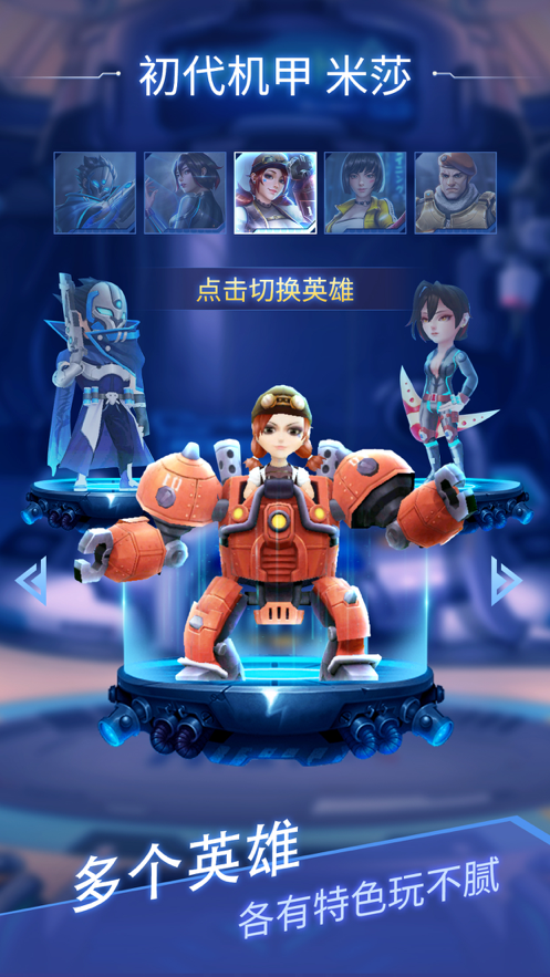 炮打僵尸iOS版https://img.96kaifa.com/d/file/igame/202306010823/202162316249875970.png