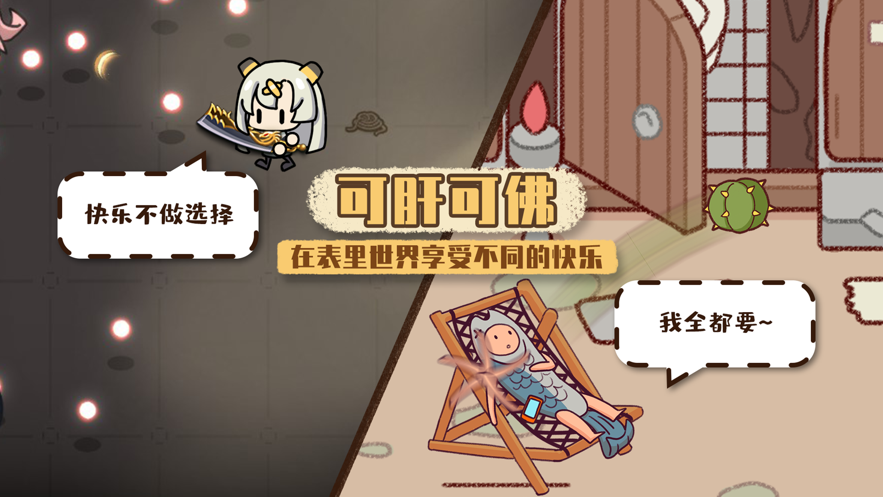 映月城与电子姬iOS版https://img.96kaifa.com/d/file/igame/202306010824/20216219292430430.png