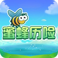 蜜蜂历险游戏iOS