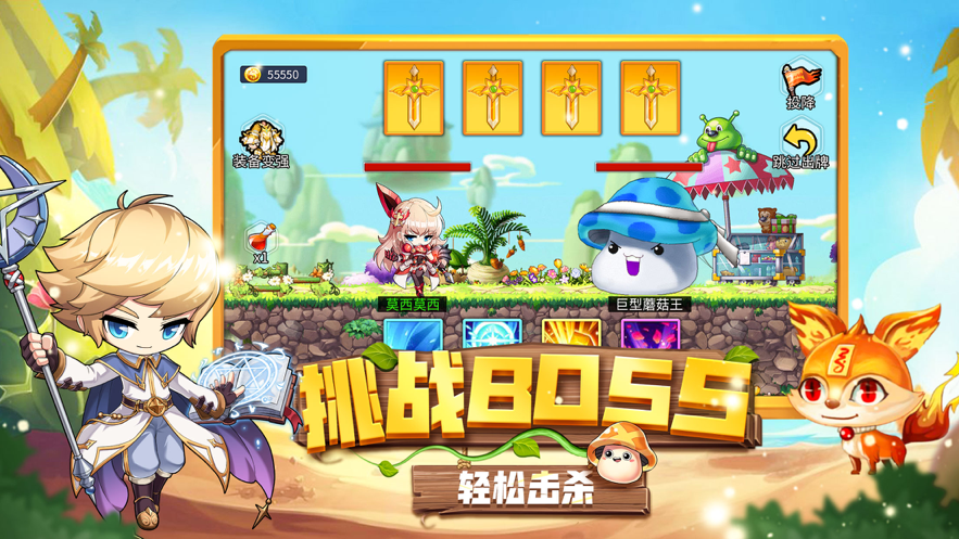 进击的冒险家手游iOS版https://img.96kaifa.com/d/file/igame/202306010828/202161085356875970.png