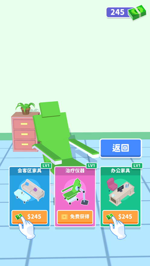 你是来掏耳屎的吧iOS版https://img.96kaifa.com/d/file/igame/202306010830/2021531134537219310.png