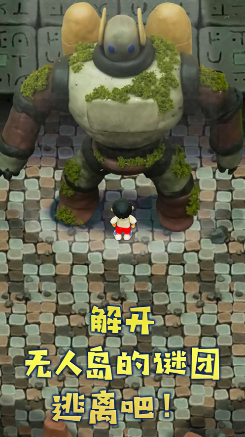 粘土无人岛手游iOS版https://img.96kaifa.com/d/file/igame/202306010830/20216116472320420.png