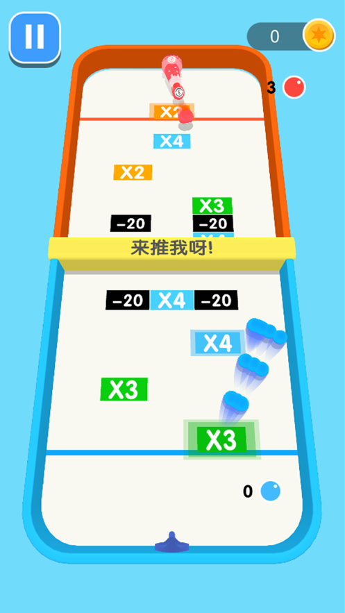 球球你快加倍iOShttps://img.96kaifa.com/d/file/igame/202306010832/202152485141431530.png