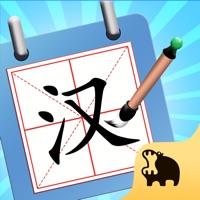 神奇的汉字游戏iOS