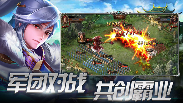 三国斩iOS版https://img.96kaifa.com/d/file/igame/202306010838/2018726946413627.jpg