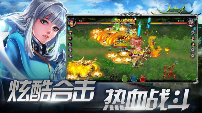 三国斩iOS版https://img.96kaifa.com/d/file/igame/202306010838/2018726946531617.jpg