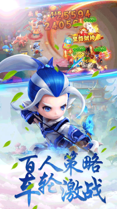 萌宠西游iOS版https://img.96kaifa.com/d/file/igame/202306010839/20187102014593089.jpg