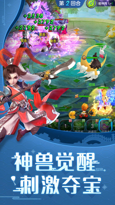 仙灵觉醒iOS版https://img.96kaifa.com/d/file/igame/202306010839/20187111720227120.jpg