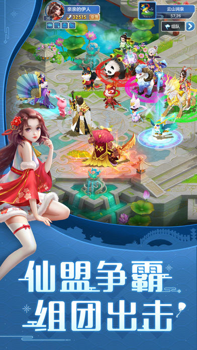 仙灵觉醒iOS版https://img.96kaifa.com/d/file/igame/202306010839/2018711172071396.jpg