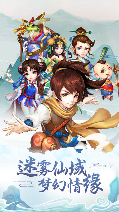 仙域情缘iOS版https://img.96kaifa.com/d/file/igame/202306010839/2018715105820763760.jpg