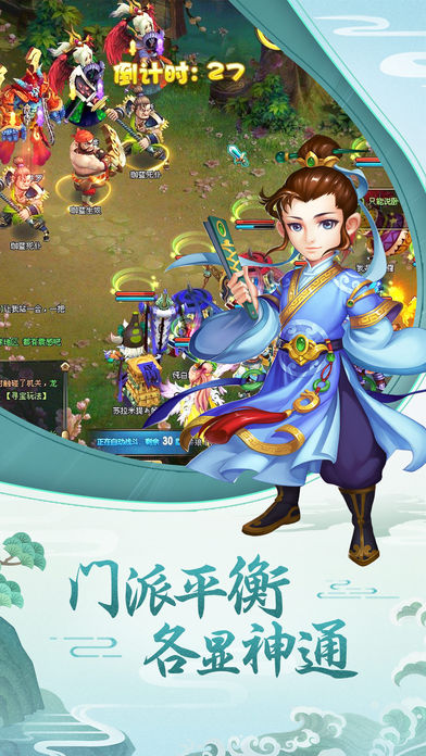 仙域情缘iOS版https://img.96kaifa.com/d/file/igame/202306010839/2018715105821875970.jpg