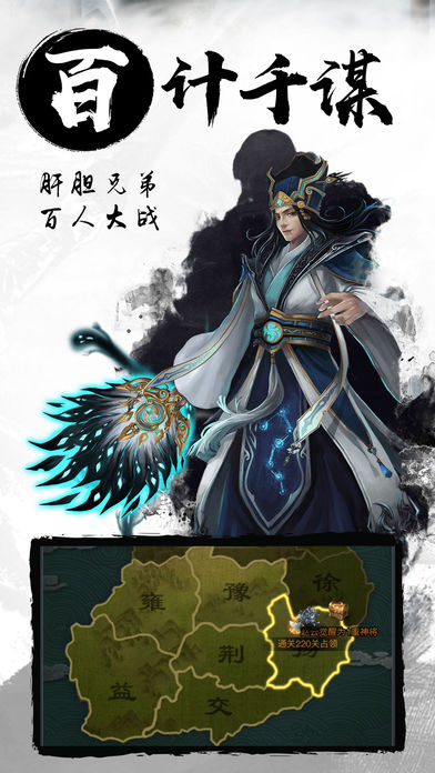 横扫三国iOS版https://img.96kaifa.com/d/file/igame/202306010840/2018630111615552640.jpg