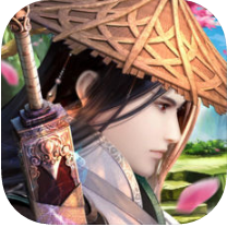 新剑仙情缘iOS版