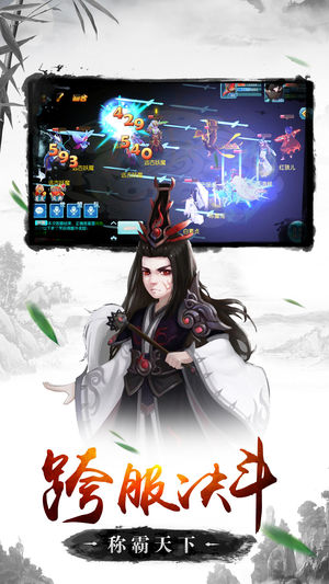 西游神魔传ios版https://img.96kaifa.com/d/file/igame/202306010840/2018752020137001.jpg